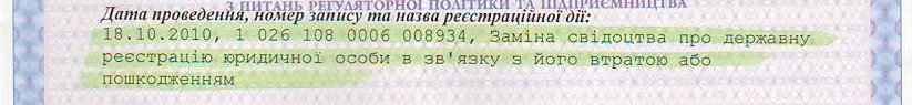 tup6