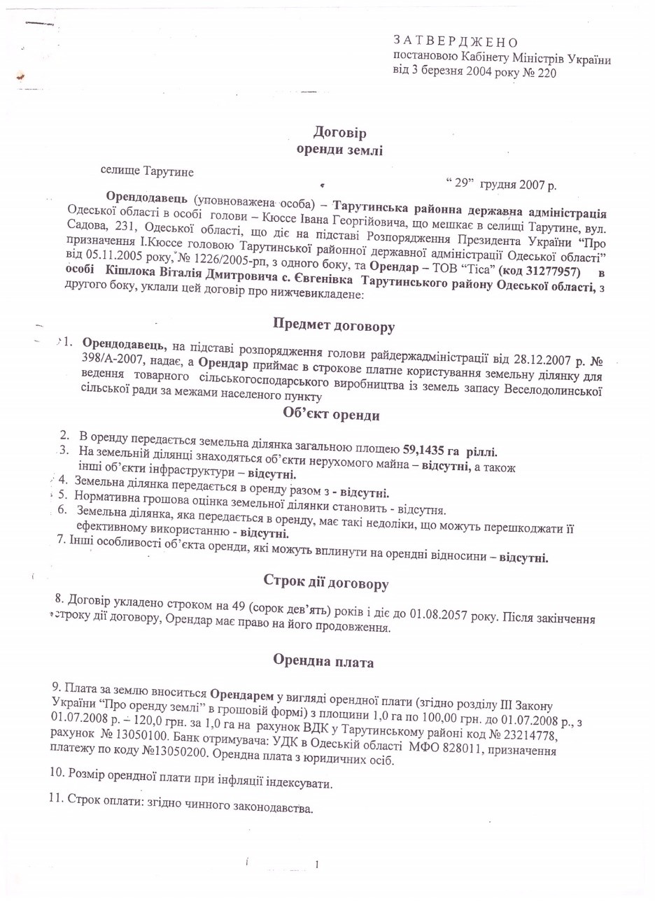 tys1