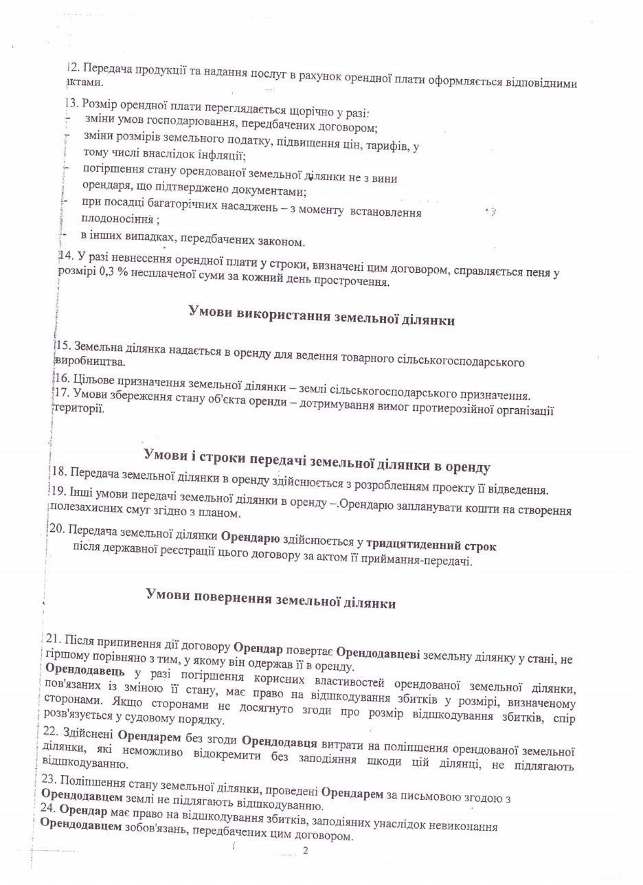 tys2