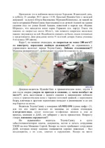 А УБОП тем временем гуляет