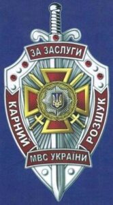 Уголовный розыск: служить людям, а не системе