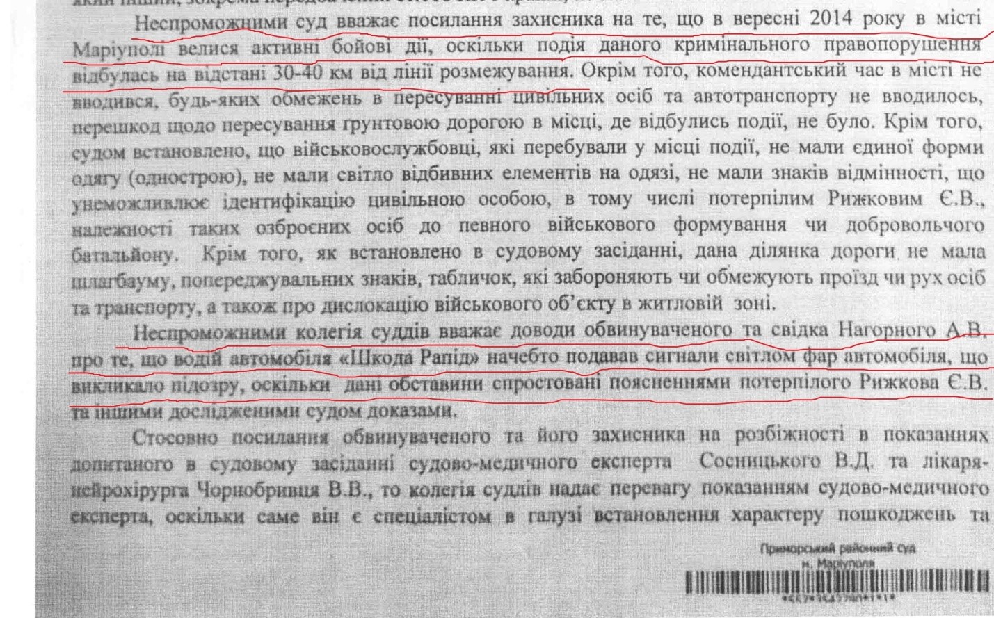 ui6