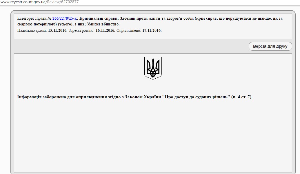 ui7