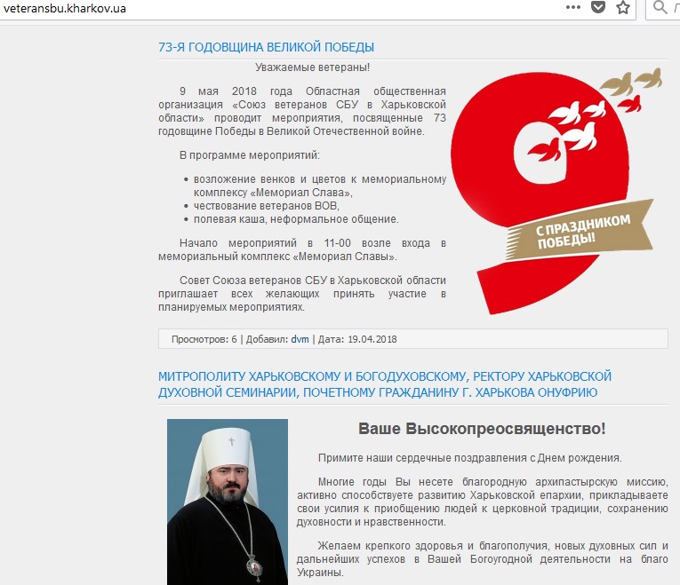 ukr2