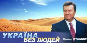 ВОСТОК — ДЕЛО ТОЛСТОЕ