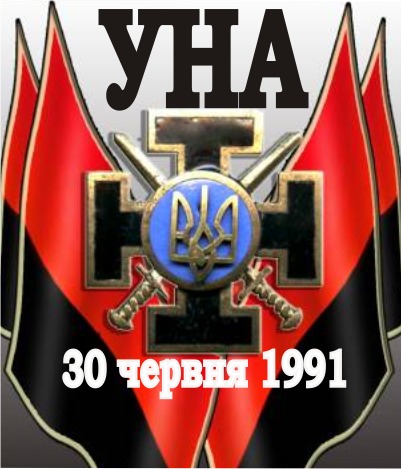 una1991