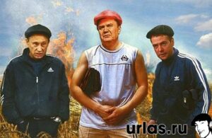 Твоя моя не понімай…