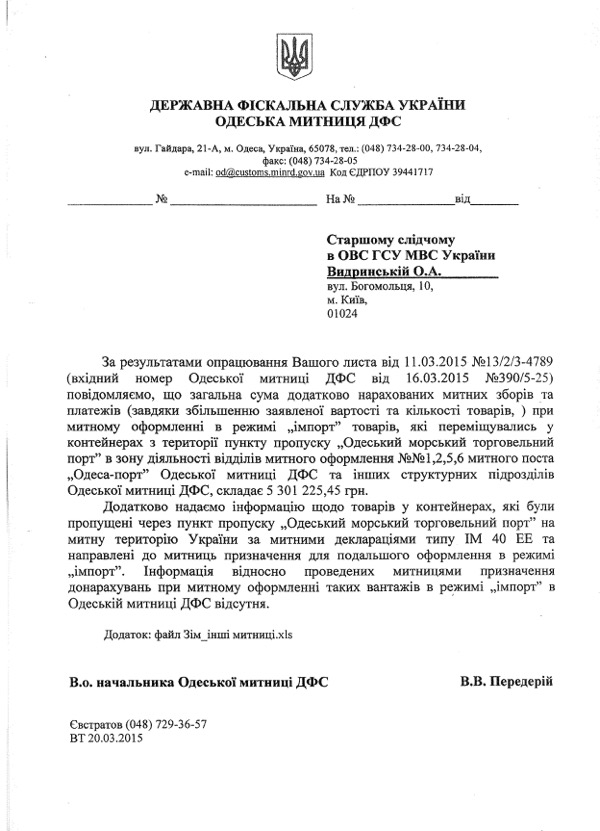vadimpruz051317