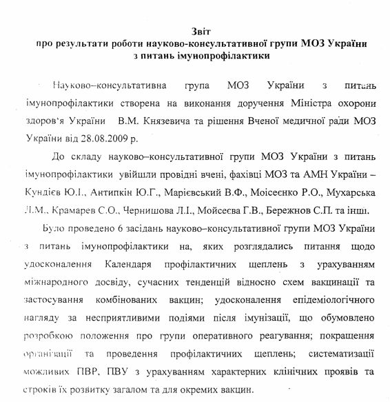 vakcinn html 2fc17680