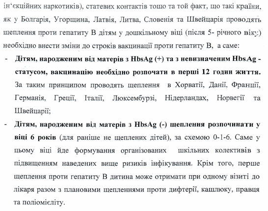 vakcinn html c10ac2c