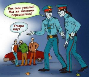 Бизнес – сила, упырям – могила!