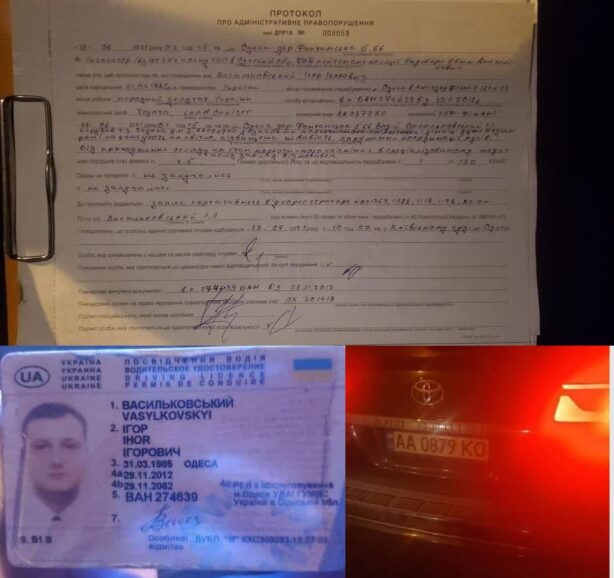 Депутаты уже начали отмечать День Конституции. «Слуга» Васильковский нанюхался и попался за неадекватной ездой