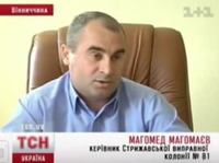 Від любові до ненависті:  один крок вертухая Магомаєва