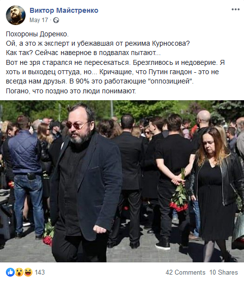 vilkaotputina html m4fc44414