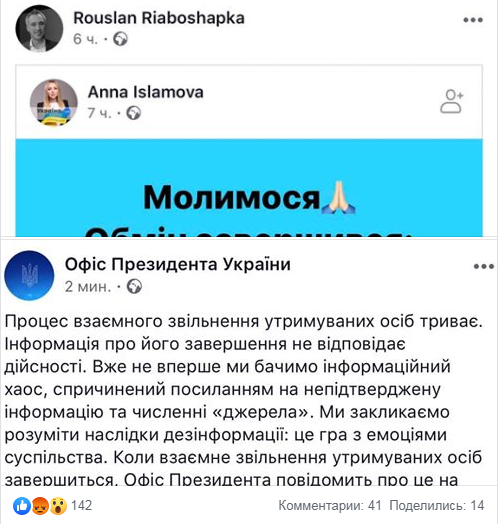 vilkaotputina html m6403c128