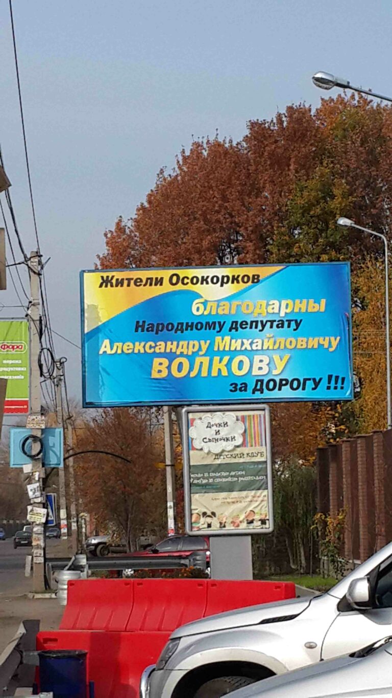 volkkkovvv