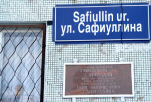 Заместитель Сафиуллина уличен в коррупции
