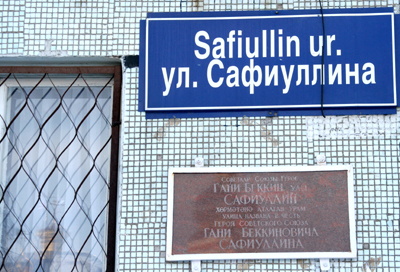 vulytsya