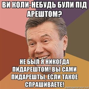 Редакційні підарешти