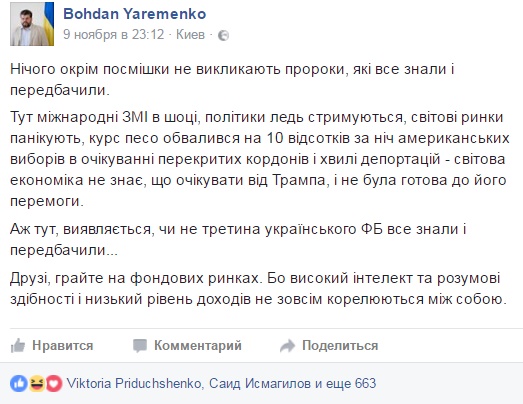 yaremenko