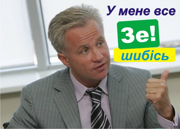 yurijkosyuk1