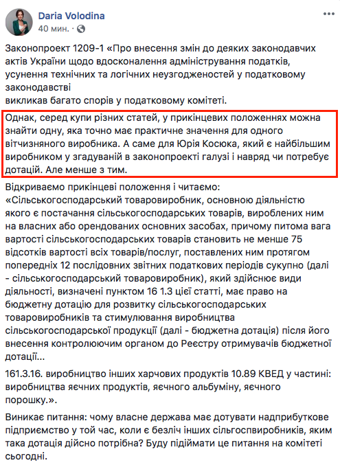 yurijkosyuk4