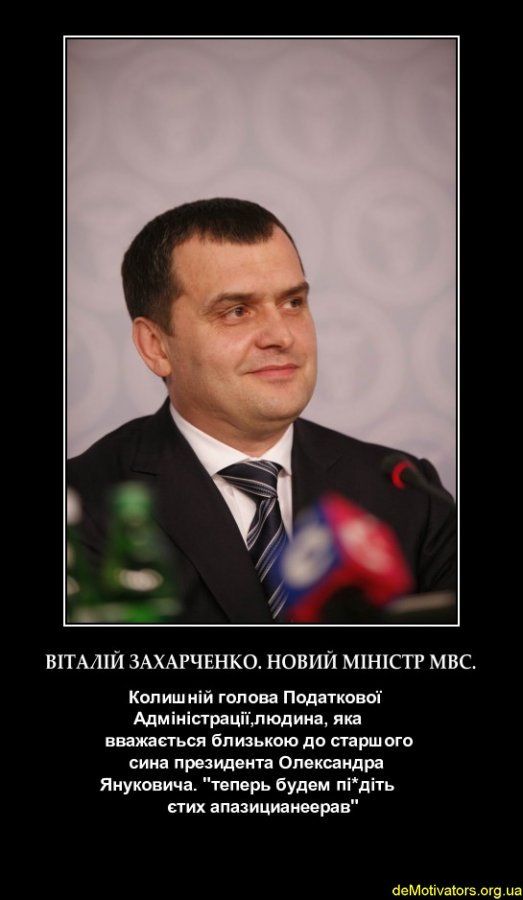zaharchenkkkoooo