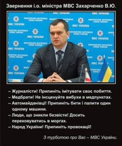 У Захарченко сломался мозг