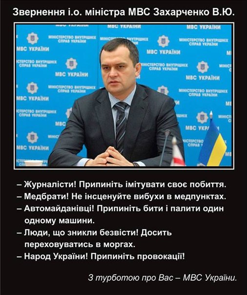 zaharpidarr