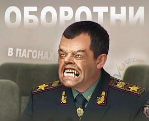 Захарченко добуває золото для Януковича