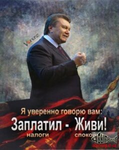 Малява