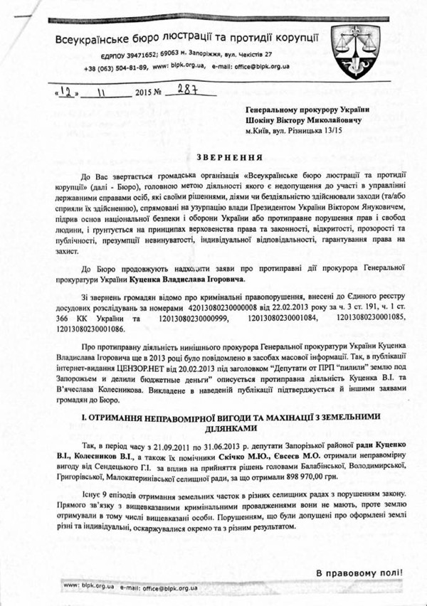 zvernnnnpr1