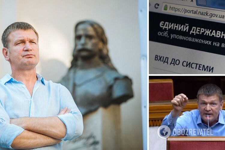 Как «антикоррупционер» Горват прячет имущество семьи