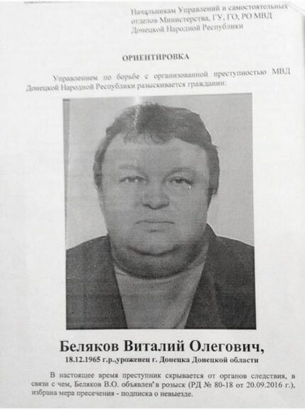 beljakov html 4e572e00