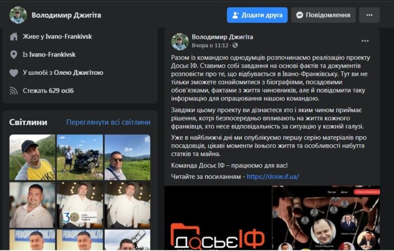 bez imeni