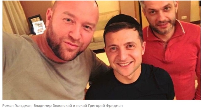 Торговец пылесосами Роман Гольдман и «социальный лифт»