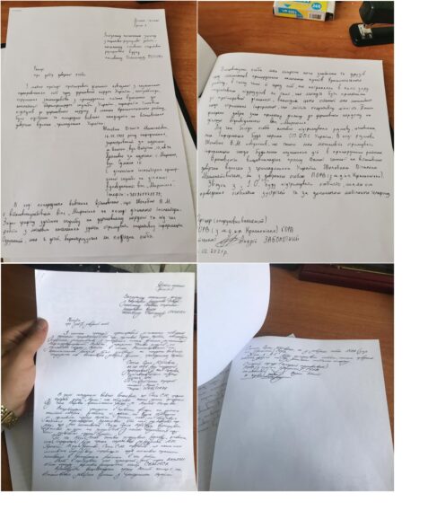 Свавілля у лавах ДПСУ у Сумській області