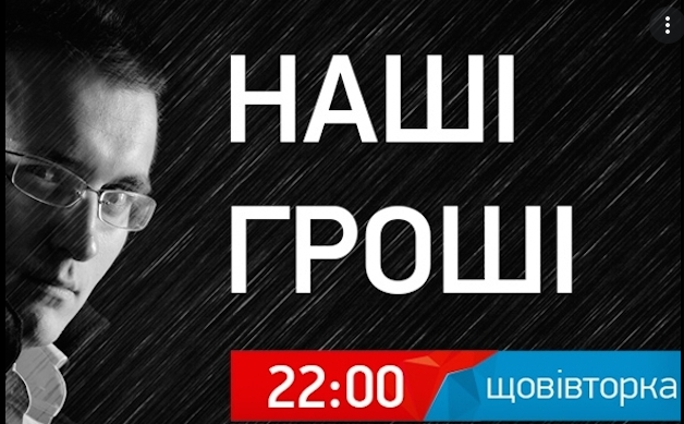 Журналистское братство имени Шепелева или сага об украденном доме ЮНЕСКО 5 schepellll html 2d74d5e5