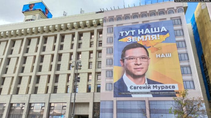 0245dba muraev budynok profspilok. radio svoboda jpg