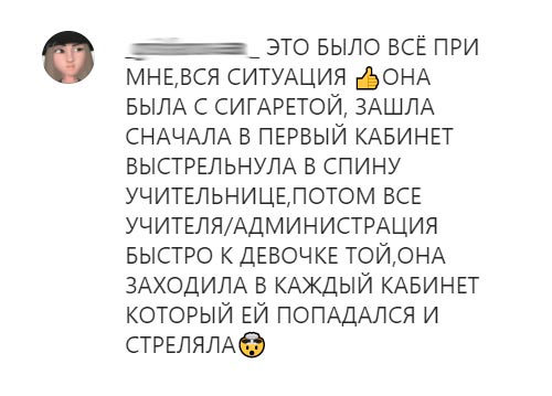 insta 1