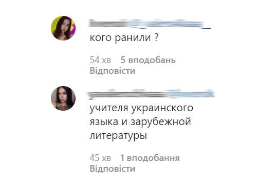 insta 2