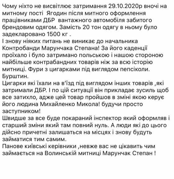 Анархія