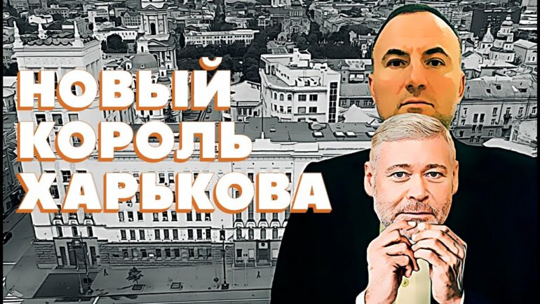 Терехова и Фукса уличили в фальсификации подписи Кернеса