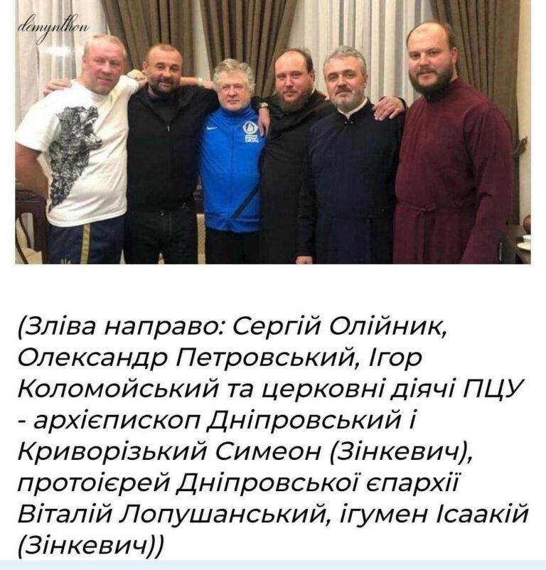 Симеон отмаливает "Умку"