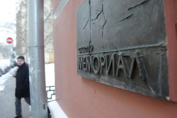 МЕМОРИАЛ НЕНАСИЛИЮ И ЭПИТАФИЯ ТРУСОСТИ