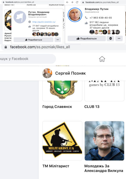 Життєве та фінансове кредо гвардії солдата Сергія Позняка