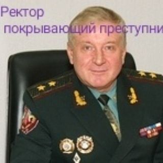 Ректор НУЦЗ Садклвий корупціонер і сеператист
