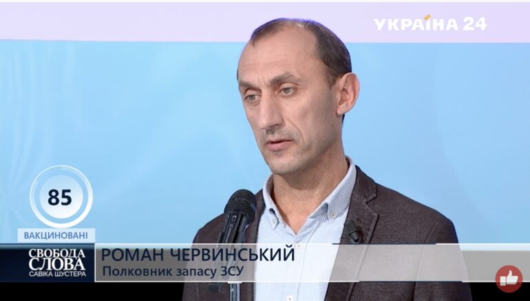 Роман Червинский. Интервью «Христе»