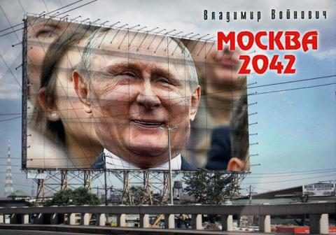 ЗАЧИСТКА ПРОДОЛЖАЕТСЯ