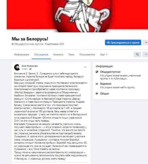 lukashenko kupil ermaka html 5a9827a2